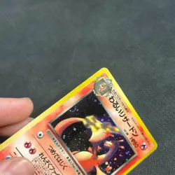 Pokemon Japanese Team Rocket - Dark Charizard No.006 Holo Card MP Crease SWIRL - Image 2