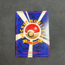 Cool Porygon - No. 137 - Holo - CD Promo - Japanese - Pokemon Card - LP - Image 2