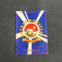 Chansey No. 113 Holo Rare HP Japanese Pokemon Card TCG Base Set 1996 - Image 2