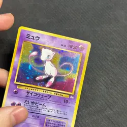 Mew No. 151 Holo Rare Japanese Pokemon Card TCG Fossil 1997 - MP SWIRL - Image 2