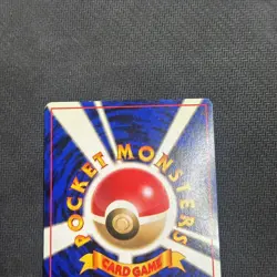 Mew No. 151 Holo Rare Japanese Pokemon Card TCG Fossil 1997 - MP SWIRL - Image 4