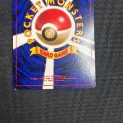 Mew No. 151 Holo Rare Japanese Pokemon Card TCG Fossil 1997 - MP SWIRL - Image 5