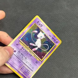 Mew No. 151 Holo Rare Japanese Pokemon Card TCG Fossil Set 1997 - LP - SWIRL - Image 2