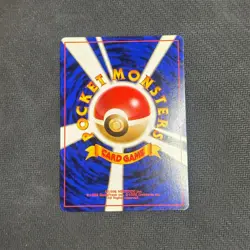 Mew No. 151 Holo Rare Japanese Pokemon Card TCG Fossil Set 1997 - LP - SWIRL - Image 3