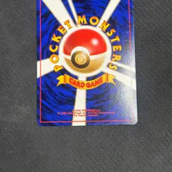 Mew No. 151 Holo Rare Japanese Pokemon Card TCG Fossil Set 1997 - LP - SWIRL - Image 5