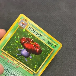 Vileplume No. 045 Holo Rare Jungle Set Japanese Pokemon Card - MP - SWIRL - Image 2