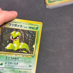 Victreebel No. 071 Holo Rare Jungle Japanese Pokemon Card TCG 1997 - NM - SWIRL - Image 2