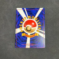 Victreebel No. 071 Holo Rare Jungle Japanese Pokemon Card TCG 1997 - NM - SWIRL - Image 3
