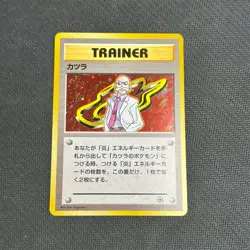 Pokemon cards Trainer Blaine 17/132 Gym Challenge Rare Holo LP - Image 1