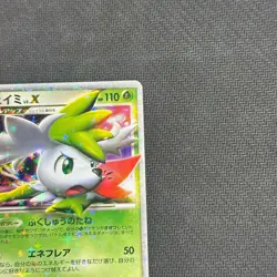 Shaymin Lv.X Pokemon Card Japanese Galactic's Conquest 015/096 Pt1 - LP - Image 2