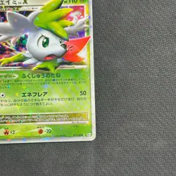 Shaymin Lv.X Pokemon Card Japanese Galactic's Conquest 015/096 Pt1 - LP - Image 3