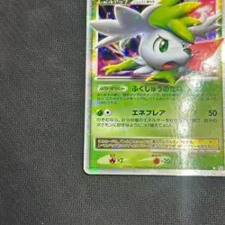 Shaymin Lv.X Pokemon Card Japanese Galactic's Conquest 015/096 Pt1 - LP - Image 4