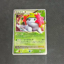 Pokemon card Shaymin LV.X 012/092 1st ED Holo Rare Platinum 2008 Japanese LP - Image 1