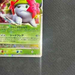 Pokemon card Shaymin LV.X 012/092 1st ED Holo Rare Platinum 2008 Japanese LP - Image 3
