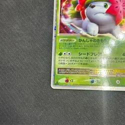Pokemon card Shaymin LV.X 012/092 1st ED Holo Rare Platinum 2008 Japanese LP - Image 4