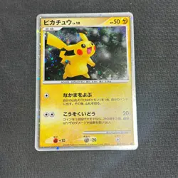 Pikachu - Holo - 003/009 11th Movie Commemoration Japanaese Pokemon Card LP - Image 1