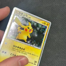 Pikachu - Holo - 003/009 11th Movie Commemoration Japanaese Pokemon Card LP - Image 2