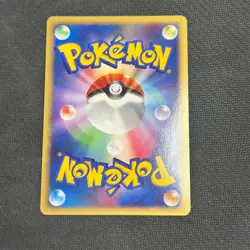 Pikachu - Holo - 003/009 11th Movie Commemoration Japanaese Pokemon Card LP - Image 3