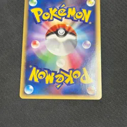 Pikachu - Holo - 003/009 11th Movie Commemoration Japanaese Pokemon Card LP - Image 5