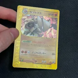 Pokemon Card Kabutops 058/088 1st Ed Holo Rare E Series Japanese LP - Image 2
