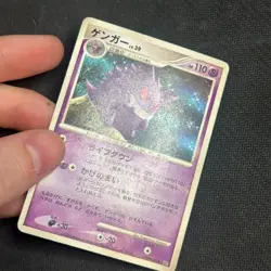 Gengar DPBP#102 DP1 Japanese Pokemon Card - Image 2