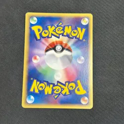 Rayquaza PokePark Promo 2005 041/PCG-P Rare Nintendo Pokemon Card Japanese LP+ - Image 2