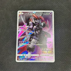 Pokemon Card Armored Mewtwo 365/SM-P Promo Holo Rare Japanese - Image 1