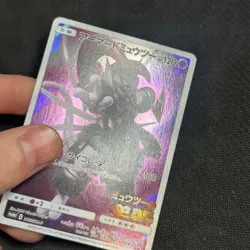 Pokemon Card Armored Mewtwo 365/SM-P Promo Holo Rare Japanese - Image 2