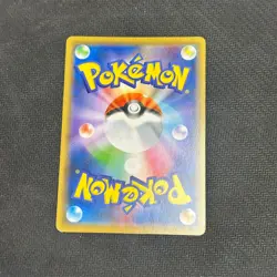 Pokemon Card Armored Mewtwo 365/SM-P Promo Holo Rare Japanese - Image 3