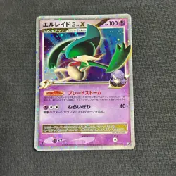 Gallade 4 Lv.X 009/018 Holo 1st ED Half Deck Japanese Pokemon Card 2008 MP - Image 1