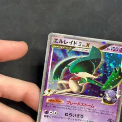 Gallade 4 Lv.X 009/018 Holo 1st ED Half Deck Japanese Pokemon Card 2008 MP - Image 2