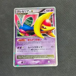 Cresselia LV.X Holo DP4 Moonlit Pursuit 1st Edition Japanese Pokemon Card - LP - Image 1