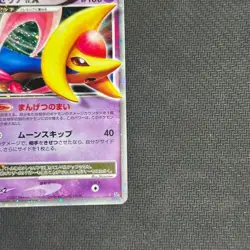 Cresselia LV.X Holo DP4 Moonlit Pursuit 1st Edition Japanese Pokemon Card - LP - Image 3