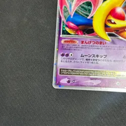 Cresselia LV.X Holo DP4 Moonlit Pursuit 1st Edition Japanese Pokemon Card - LP - Image 4
