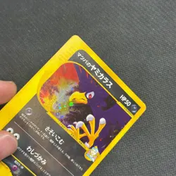 Morty's Murkrow 025/141 VS Series 2001 Holo 1st Edition Japanese Pokemon Card LP - Image 2
