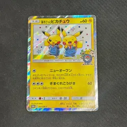 Pretend Comedian Pikachu 407/SM-P Osaka PROMO 2019 Japanese Pokemon Cards 369 HP - Image 1
