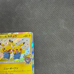 Pretend Comedian Pikachu 407/SM-P Osaka PROMO 2019 Japanese Pokemon Cards 369 HP - Image 2