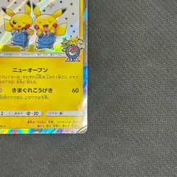 Pretend Comedian Pikachu 407/SM-P Osaka PROMO 2019 Japanese Pokemon Cards 369 HP - Image 3