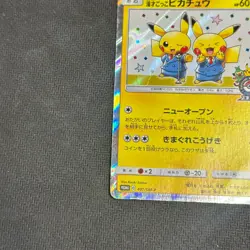 Pretend Comedian Pikachu 407/SM-P Osaka PROMO 2019 Japanese Pokemon Cards 369 HP - Image 4