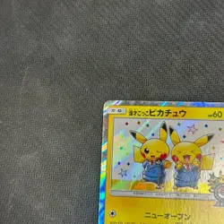 Pretend Comedian Pikachu 407/SM-P Osaka PROMO 2019 Japanese Pokemon Cards 369 HP - Image 5