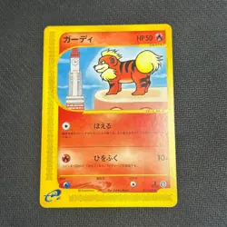 Pokemon - Growlithe 014/092 E2 E Series Town on No Map Japanese Card - LP+ - Image 1