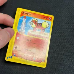 Pokemon - Growlithe 014/092 E2 E Series Town on No Map Japanese Card - LP+ - Image 2