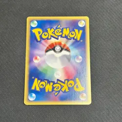 Pokemon - Growlithe 014/092 E2 E Series Town on No Map Japanese Card - LP+ - Image 3