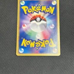 Pokemon - Growlithe 014/092 E2 E Series Town on No Map Japanese Card - LP+ - Image 5
