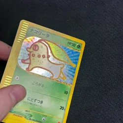 Chikorita - 003/018 - Mcdonalds Promo - Japanese - Pokemon Card - LP+ - Image 2