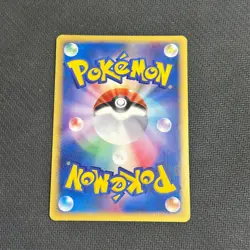 Chikorita - 003/018 - Mcdonalds Promo - Japanese - Pokemon Card - LP+ - Image 3