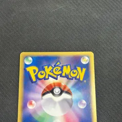 Chikorita - 003/018 - Mcdonalds Promo - Japanese - Pokemon Card - LP+ - Image 4