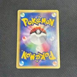 Karen's Flareon 089/141 VS Series 2001 1st Edition Japanese Pokemon Card - HP - Image 2