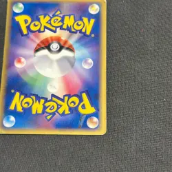 PokePark Mudkip Pokemon 2005 048/PCG-P Black Star Promo Card Japanese - Played - Image 3