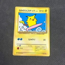 Surfing Pikachu No.025 Corocoro Promo Glossy Pokemon Card Japanese 1997 - MP - Image 1